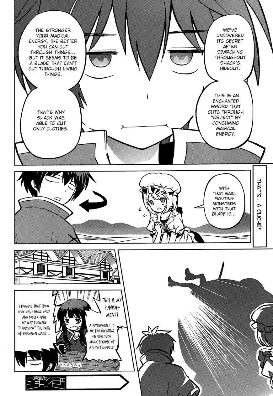 Kono Subarashii Sekai ni Shukufuku o! Chapter 22 page 17