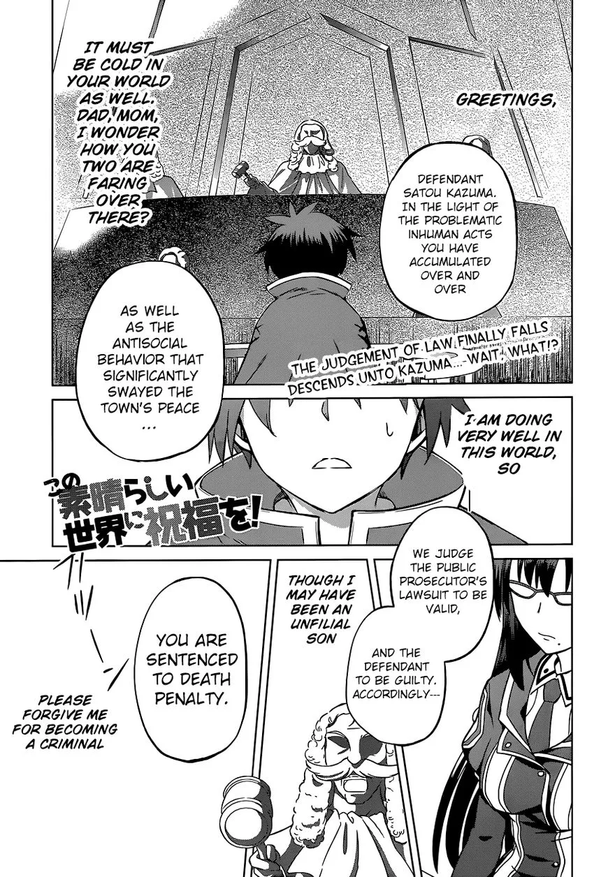 Kono Subarashii Sekai ni Shukufuku o! Chapter 23 page 5