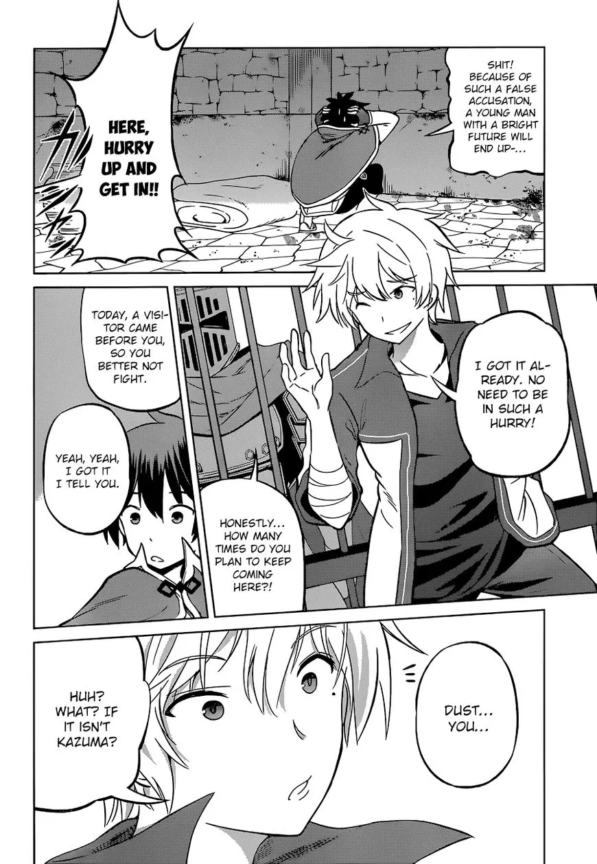 Kono Subarashii Sekai ni Shukufuku o! Chapter 23 page 18