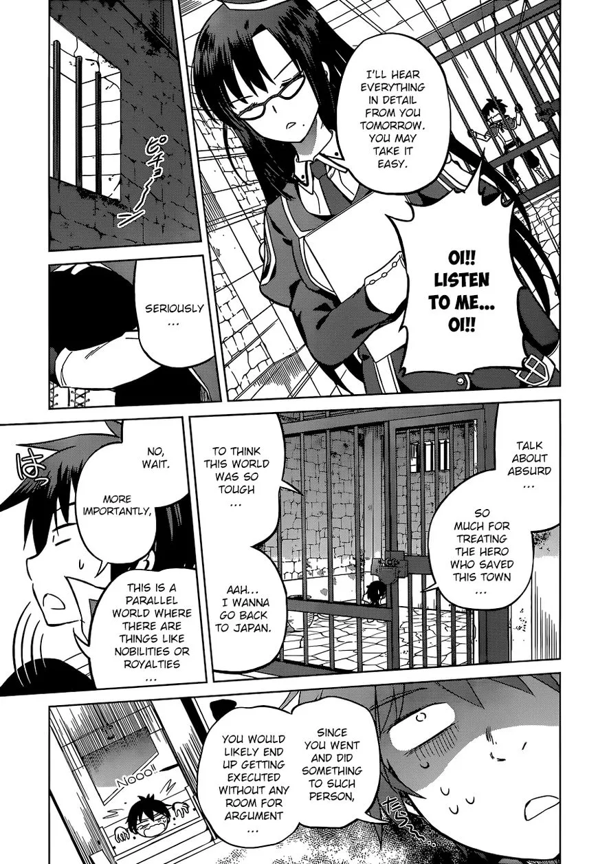 Kono Subarashii Sekai ni Shukufuku o! Chapter 23 page 17