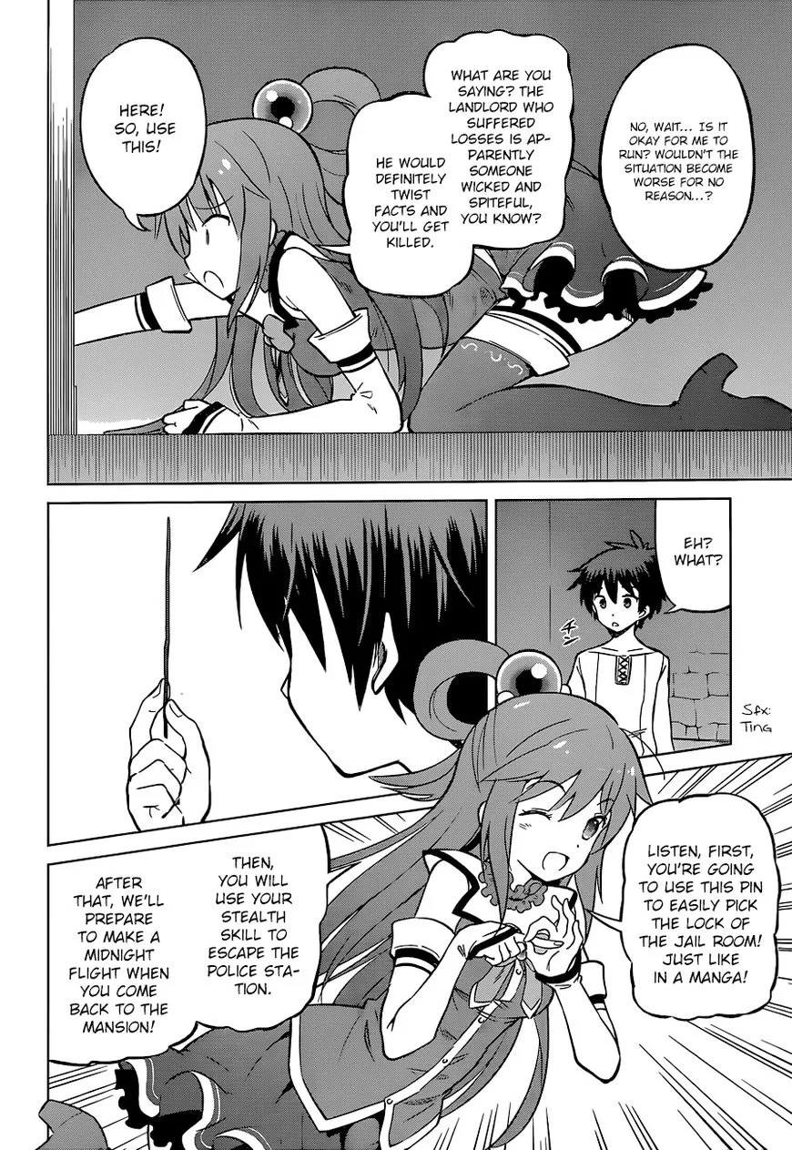 Kono Subarashii Sekai ni Shukufuku o! Chapter 23 page 22