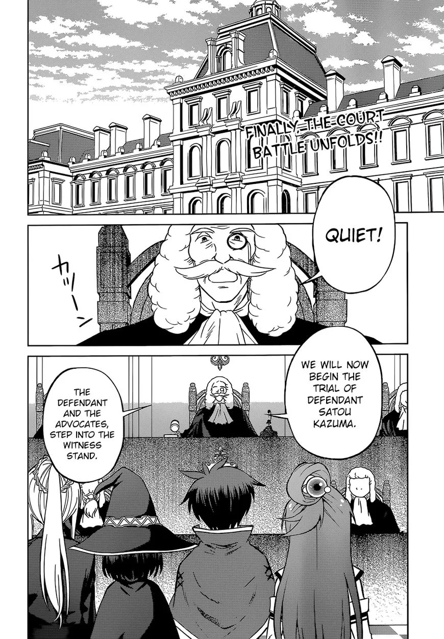 Kono Subarashii Sekai ni Shukufuku o! Chapter 24 page 5