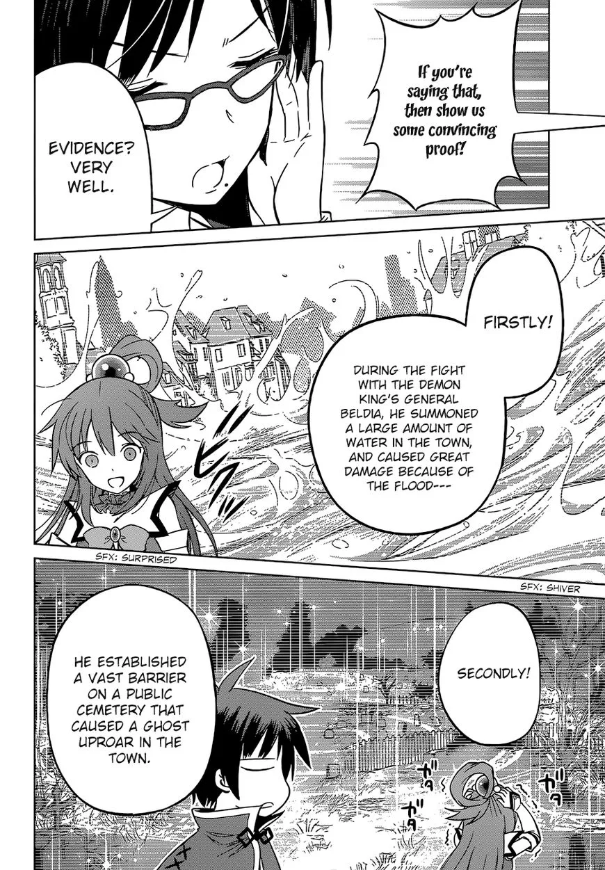 Kono Subarashii Sekai ni Shukufuku o! Chapter 24 page 19