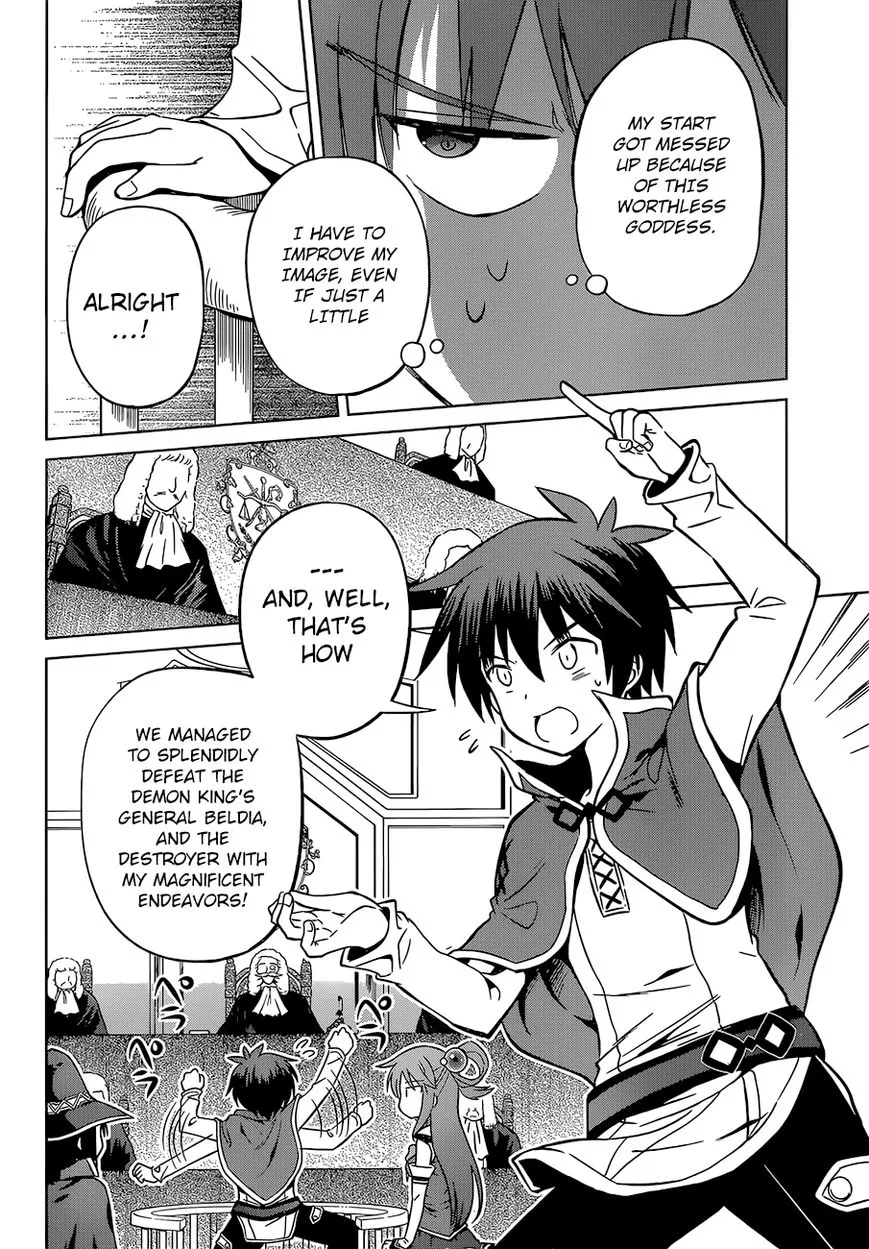 Kono Subarashii Sekai ni Shukufuku o! Chapter 24 page 13