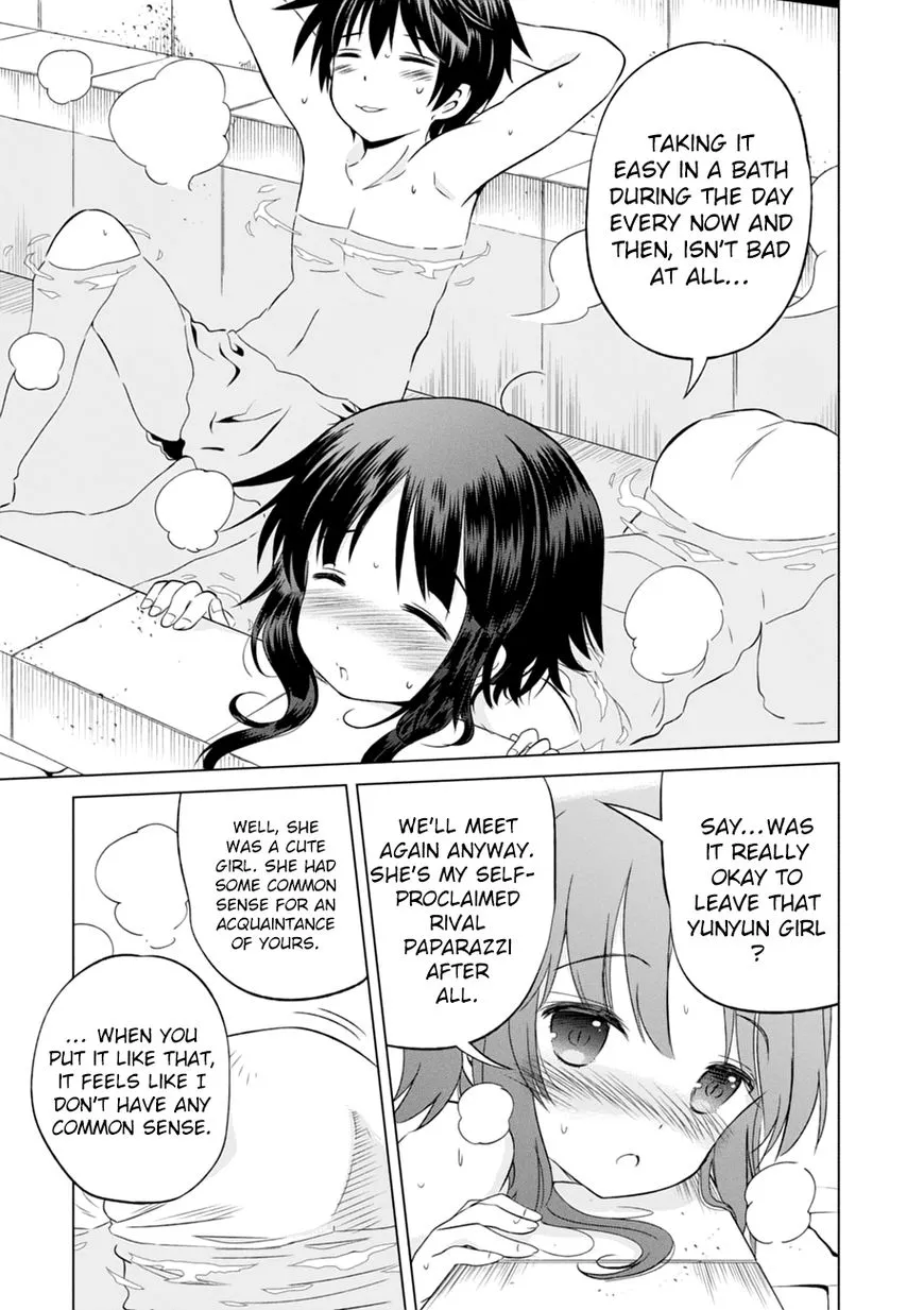 Kono Subarashii Sekai ni Shukufuku o! Chapter 25 page 23