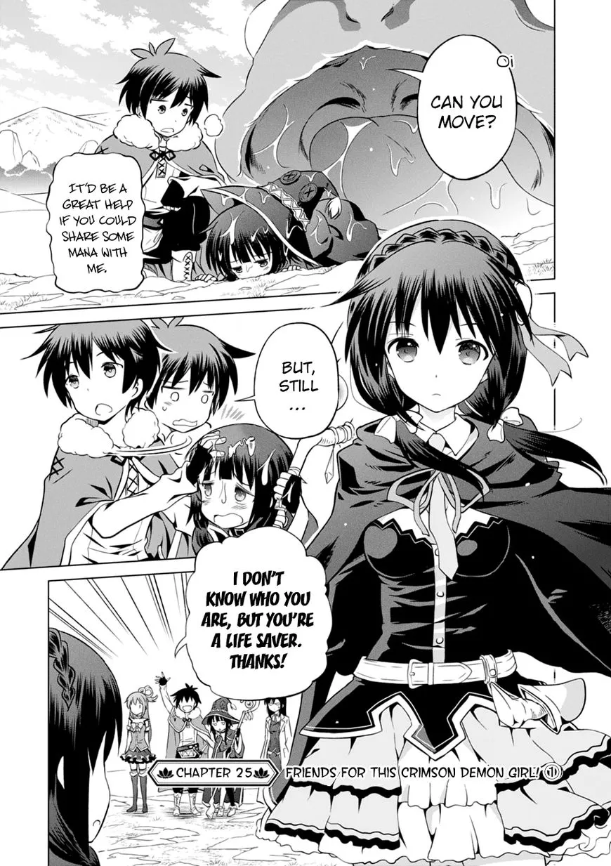 Kono Subarashii Sekai ni Shukufuku o! Chapter 25 page 5