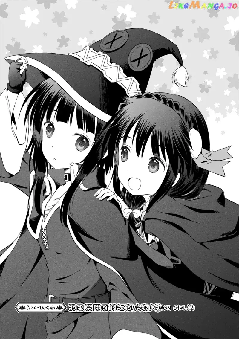 Kono Subarashii Sekai ni Shukufuku o! Chapter 26 page 3