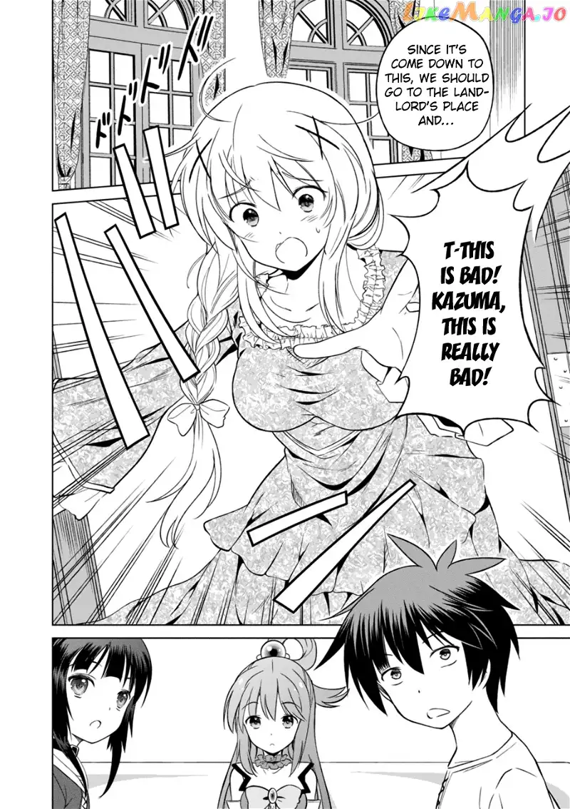 Kono Subarashii Sekai ni Shukufuku o! Chapter 26 page 24