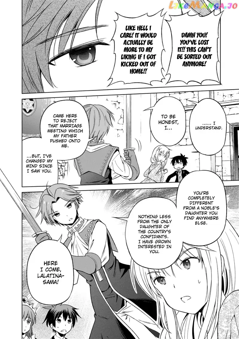 Kono Subarashii Sekai ni Shukufuku o! Chapter 27 page 26
