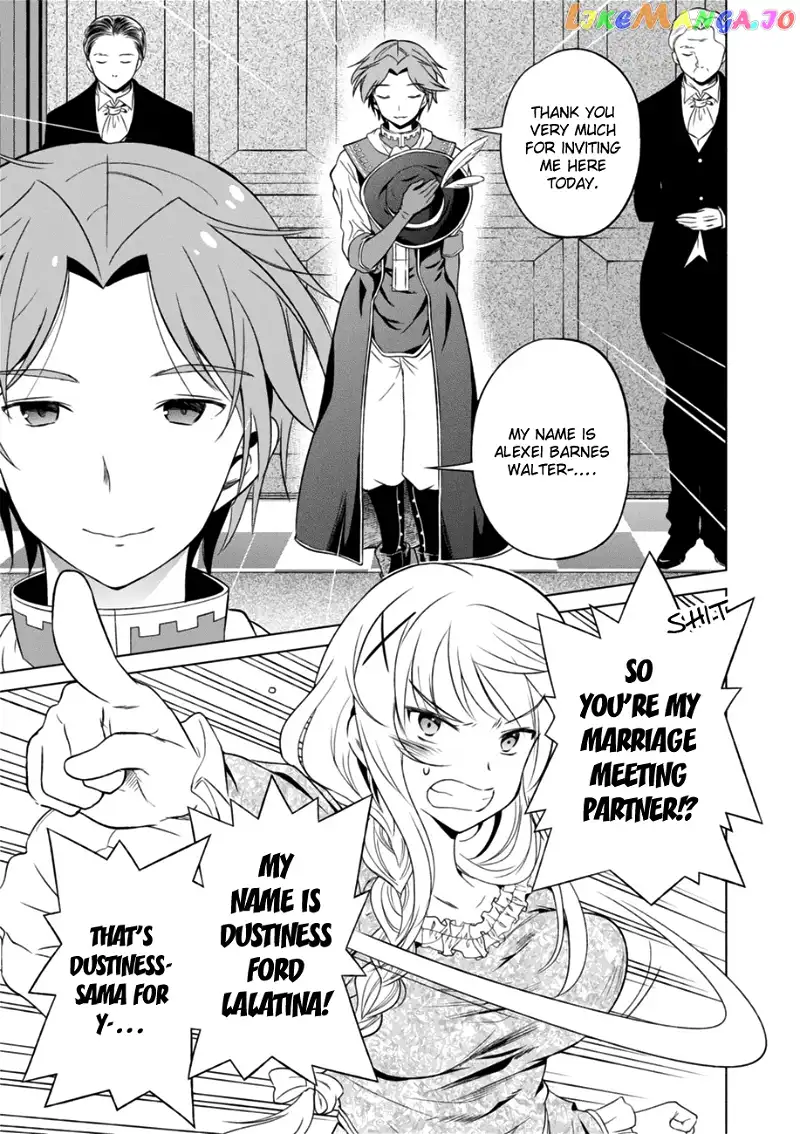 Kono Subarashii Sekai ni Shukufuku o! Chapter 27 page 13