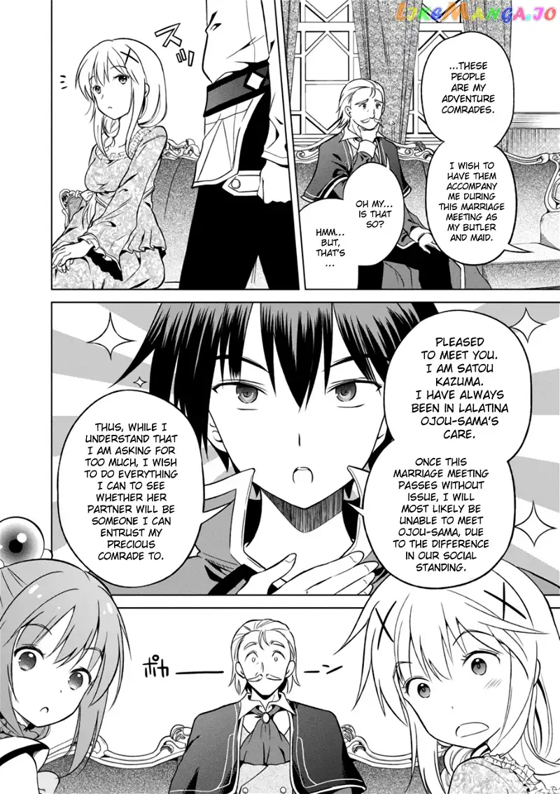 Kono Subarashii Sekai ni Shukufuku o! Chapter 27 page 6