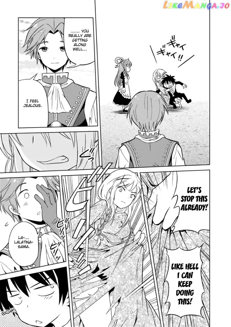 Kono Subarashii Sekai ni Shukufuku o! Chapter 27 page 23