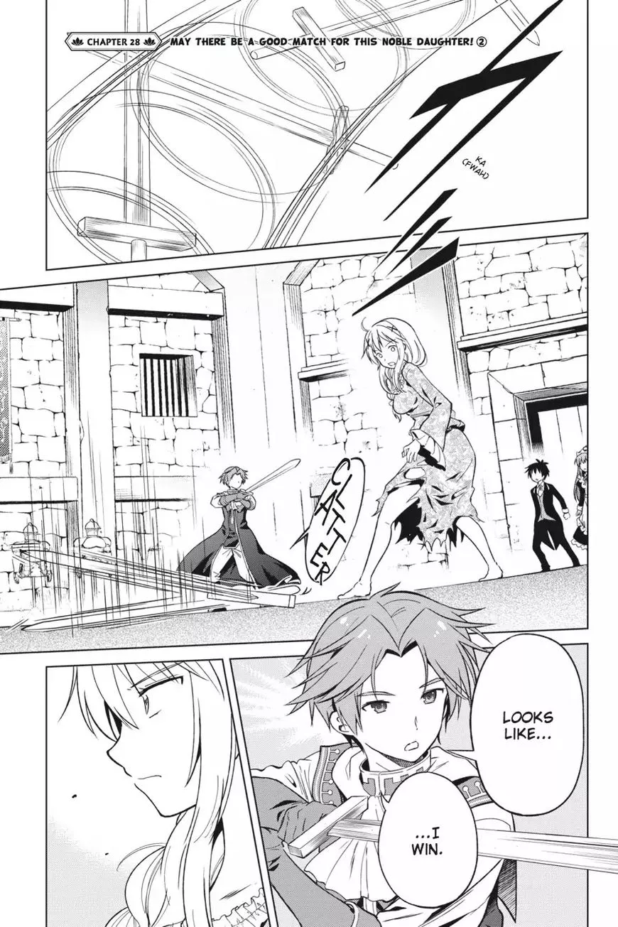 Kono Subarashii Sekai ni Shukufuku o! Chapter 28 page 1