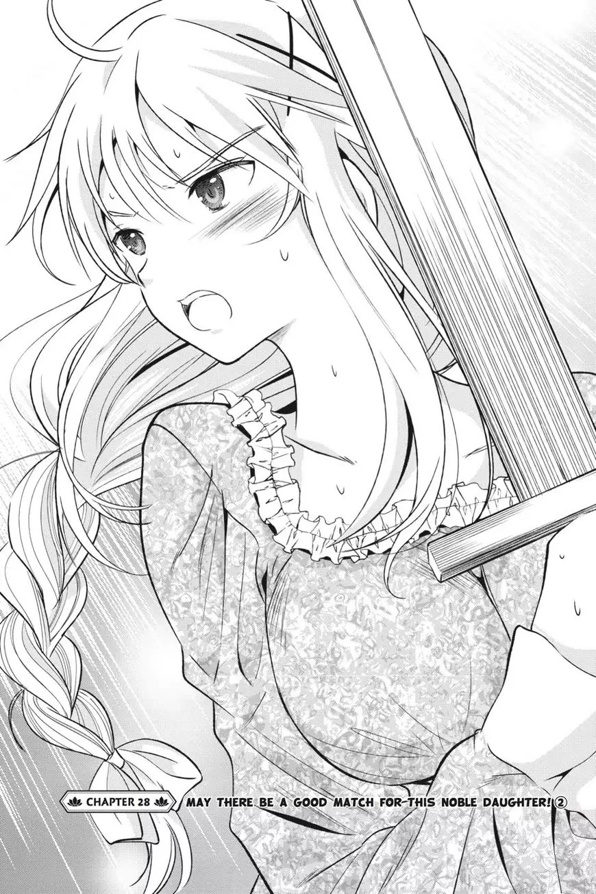 Kono Subarashii Sekai ni Shukufuku o! Chapter 28 page 2