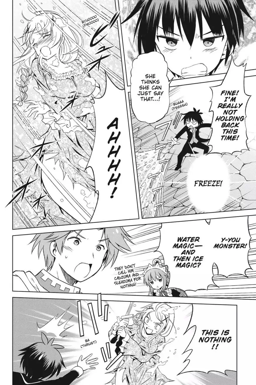 Kono Subarashii Sekai ni Shukufuku o! Chapter 28 page 12