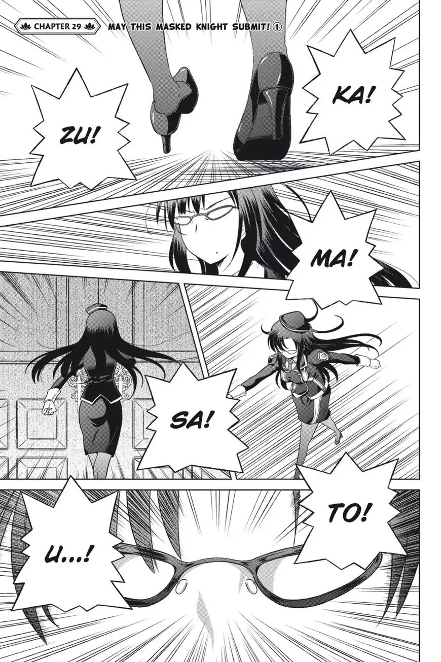 Kono Subarashii Sekai ni Shukufuku o! Chapter 29 page 1