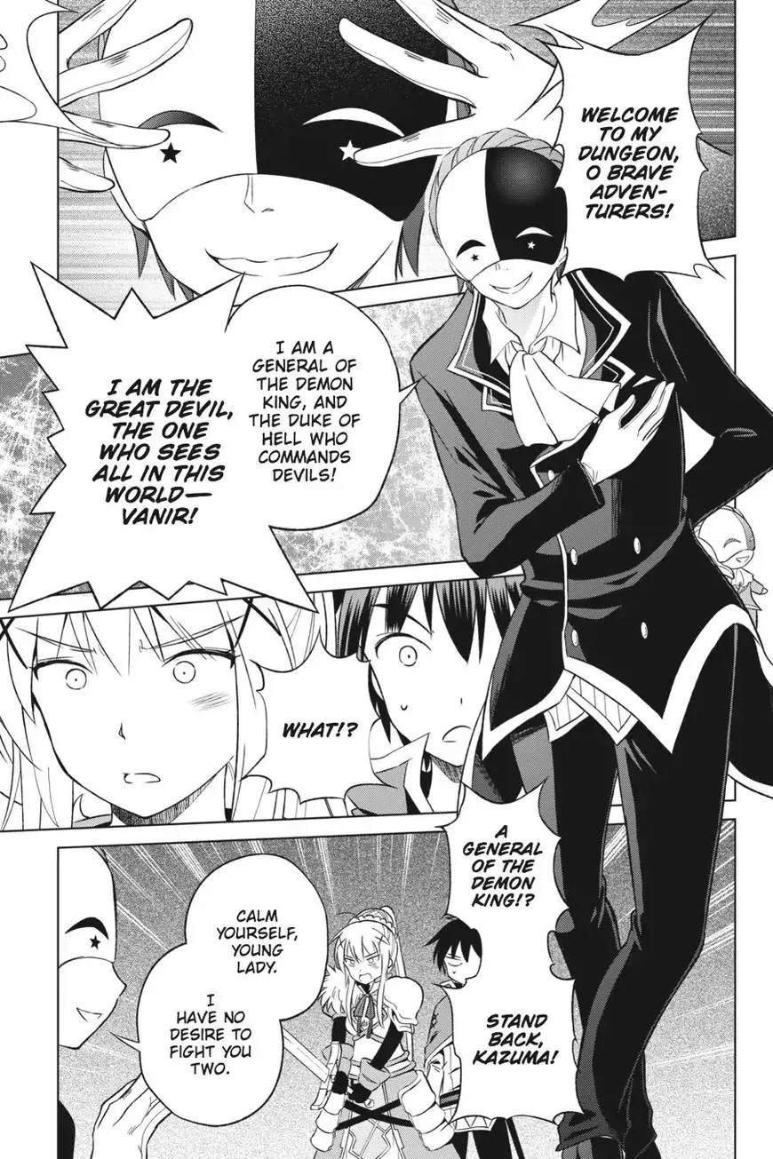 Kono Subarashii Sekai ni Shukufuku o! Chapter 29 page 17