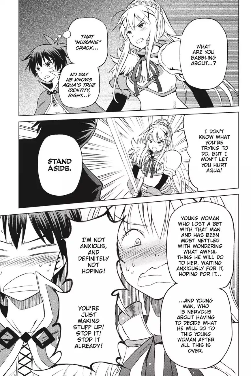Kono Subarashii Sekai ni Shukufuku o! Chapter 29 page 23