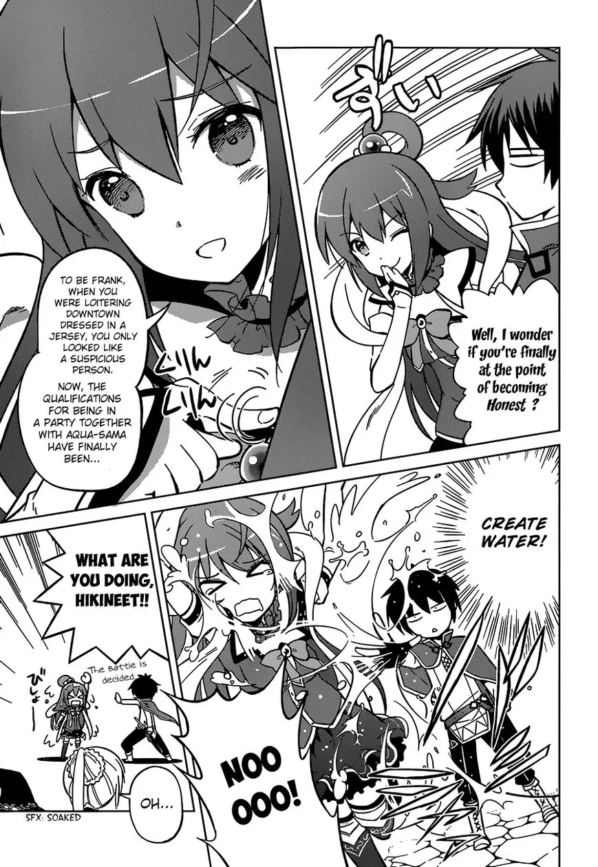 Kono Subarashii Sekai ni Shukufuku o! Chapter 3 page 5