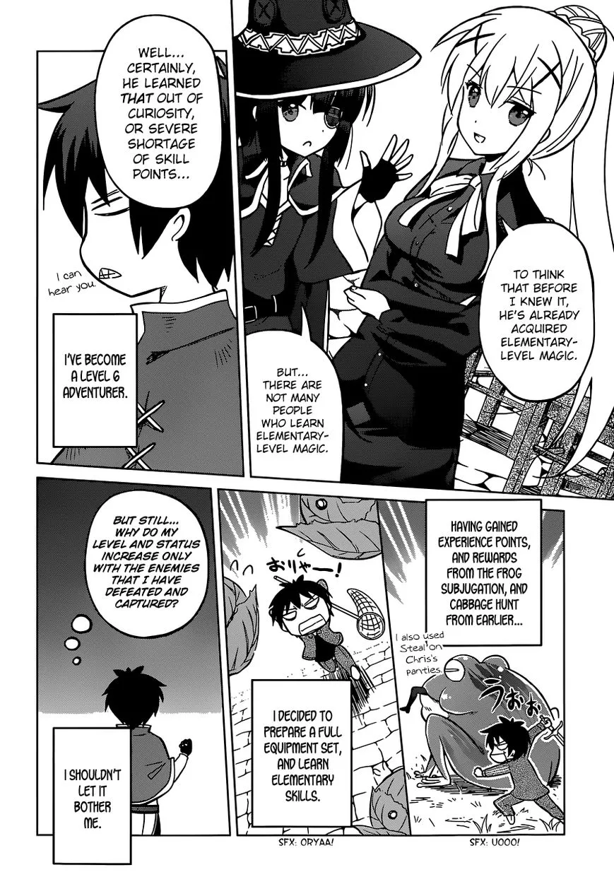 Kono Subarashii Sekai ni Shukufuku o! Chapter 3 page 6