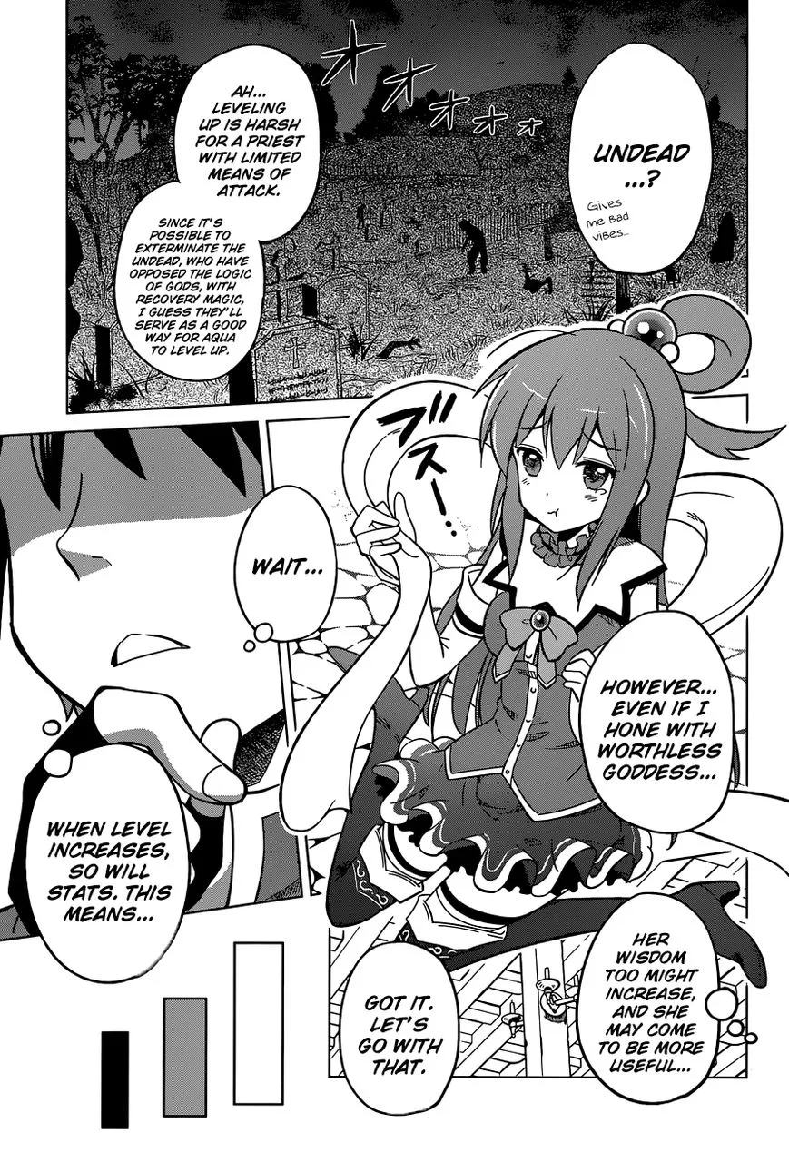 Kono Subarashii Sekai ni Shukufuku o! Chapter 3 page 13
