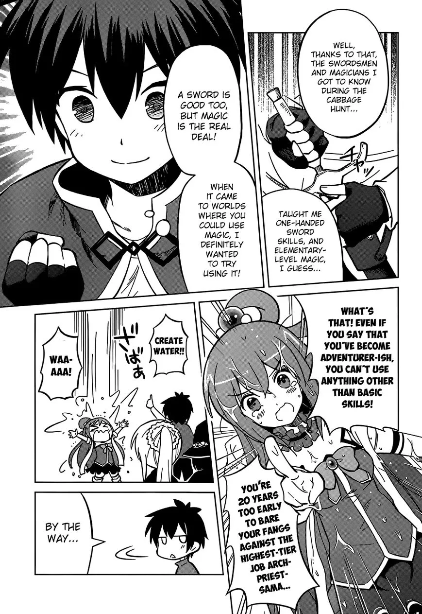Kono Subarashii Sekai ni Shukufuku o! Chapter 3 page 7