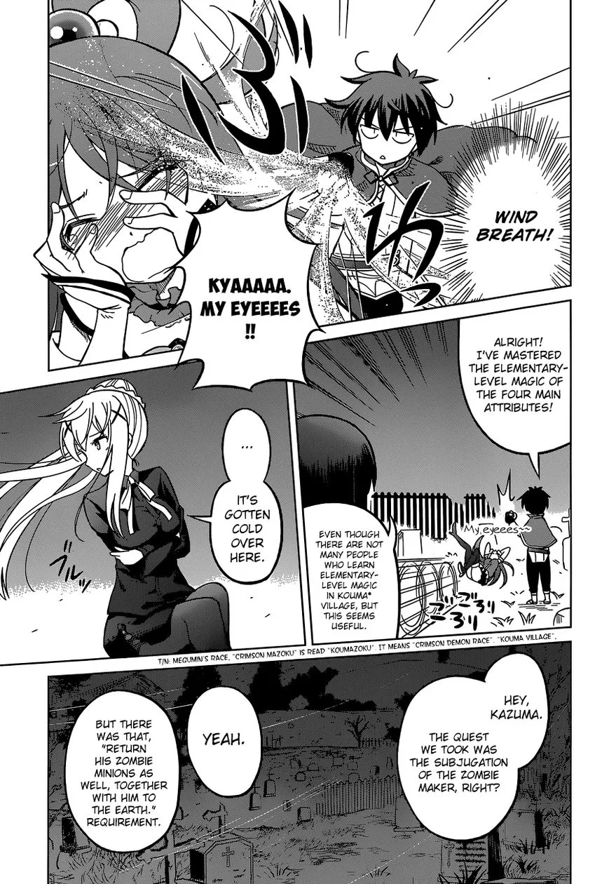 Kono Subarashii Sekai ni Shukufuku o! Chapter 3 page 17
