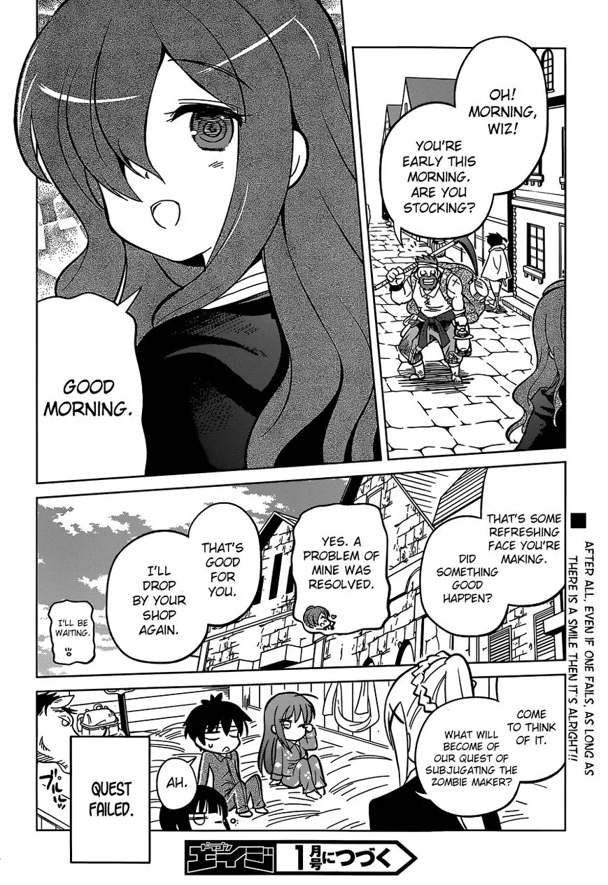 Kono Subarashii Sekai ni Shukufuku o! Chapter 3 page 30