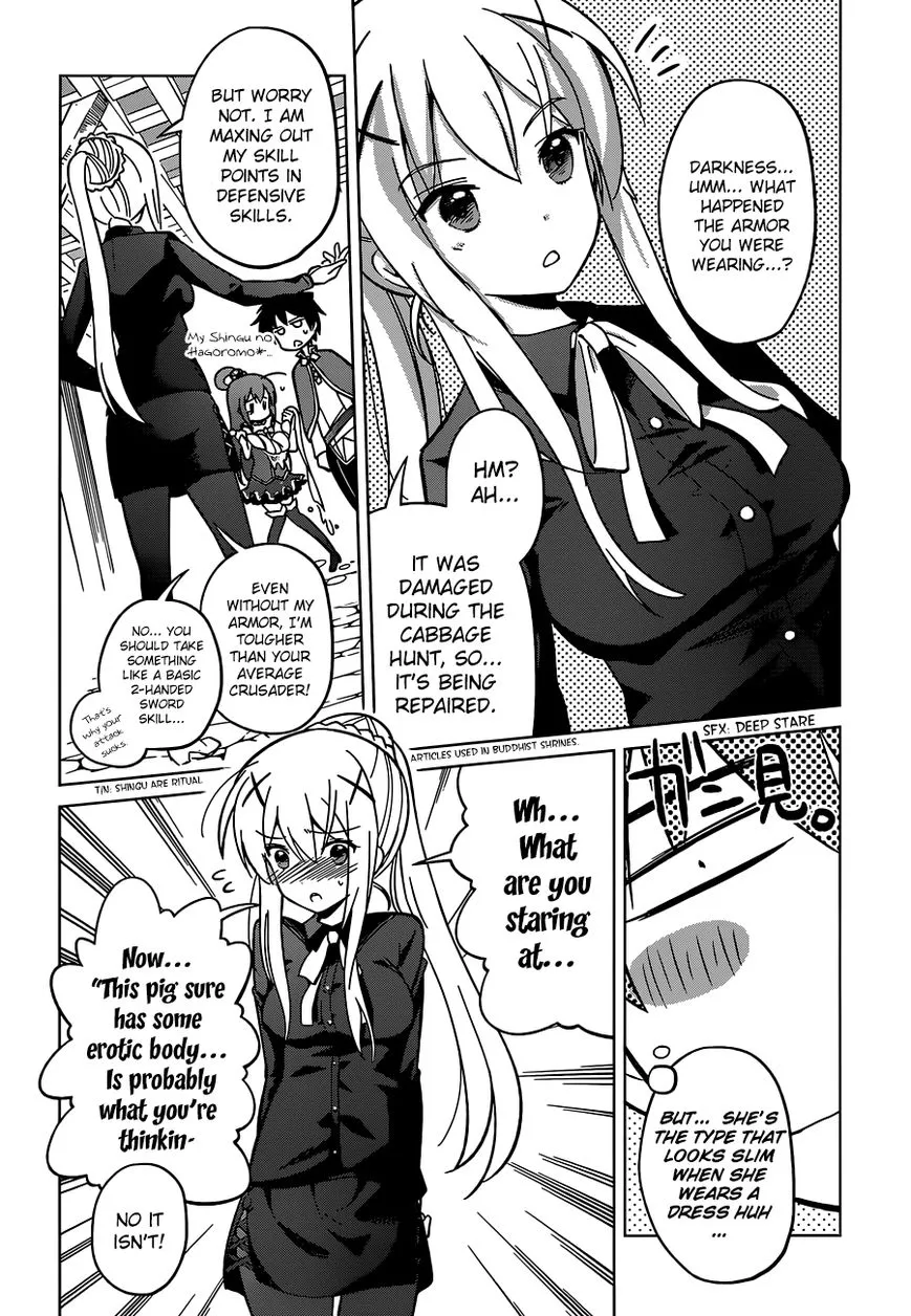 Kono Subarashii Sekai ni Shukufuku o! Chapter 3 page 8