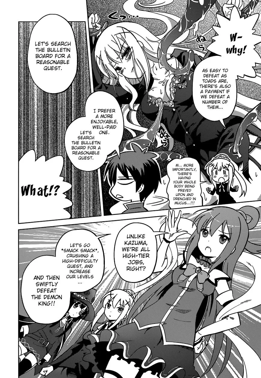 Kono Subarashii Sekai ni Shukufuku o! Chapter 3 page 10