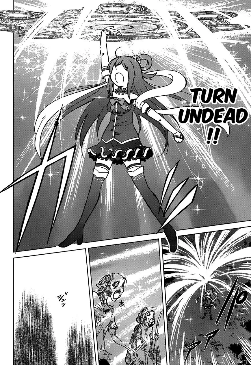 Kono Subarashii Sekai ni Shukufuku o! Chapter 3 page 22