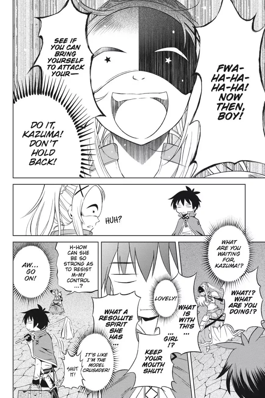 Kono Subarashii Sekai ni Shukufuku o! Chapter 30 page 2