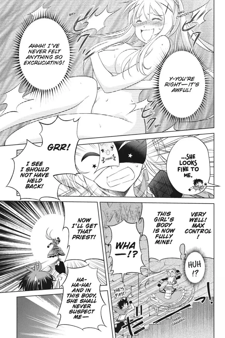 Kono Subarashii Sekai ni Shukufuku o! Chapter 30 page 7