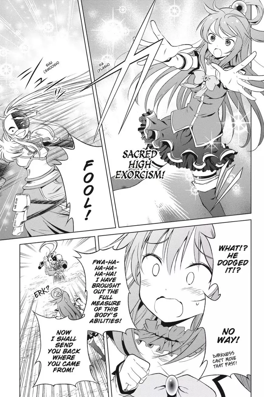 Kono Subarashii Sekai ni Shukufuku o! Chapter 30 page 11