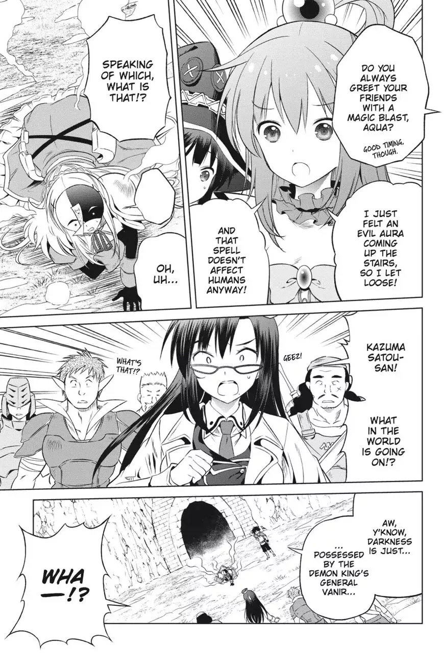 Kono Subarashii Sekai ni Shukufuku o! Chapter 30 page 9