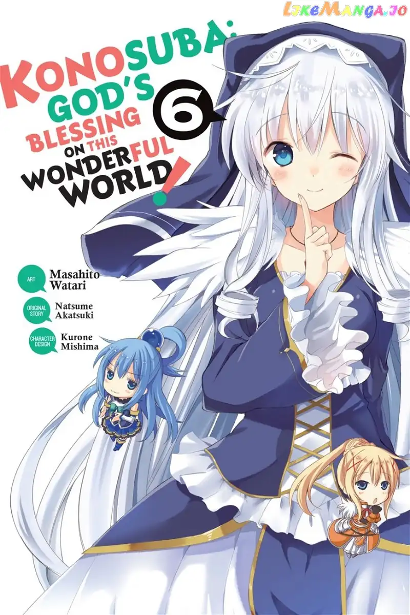 Kono Subarashii Sekai ni Shukufuku o! Chapter 31 page 1