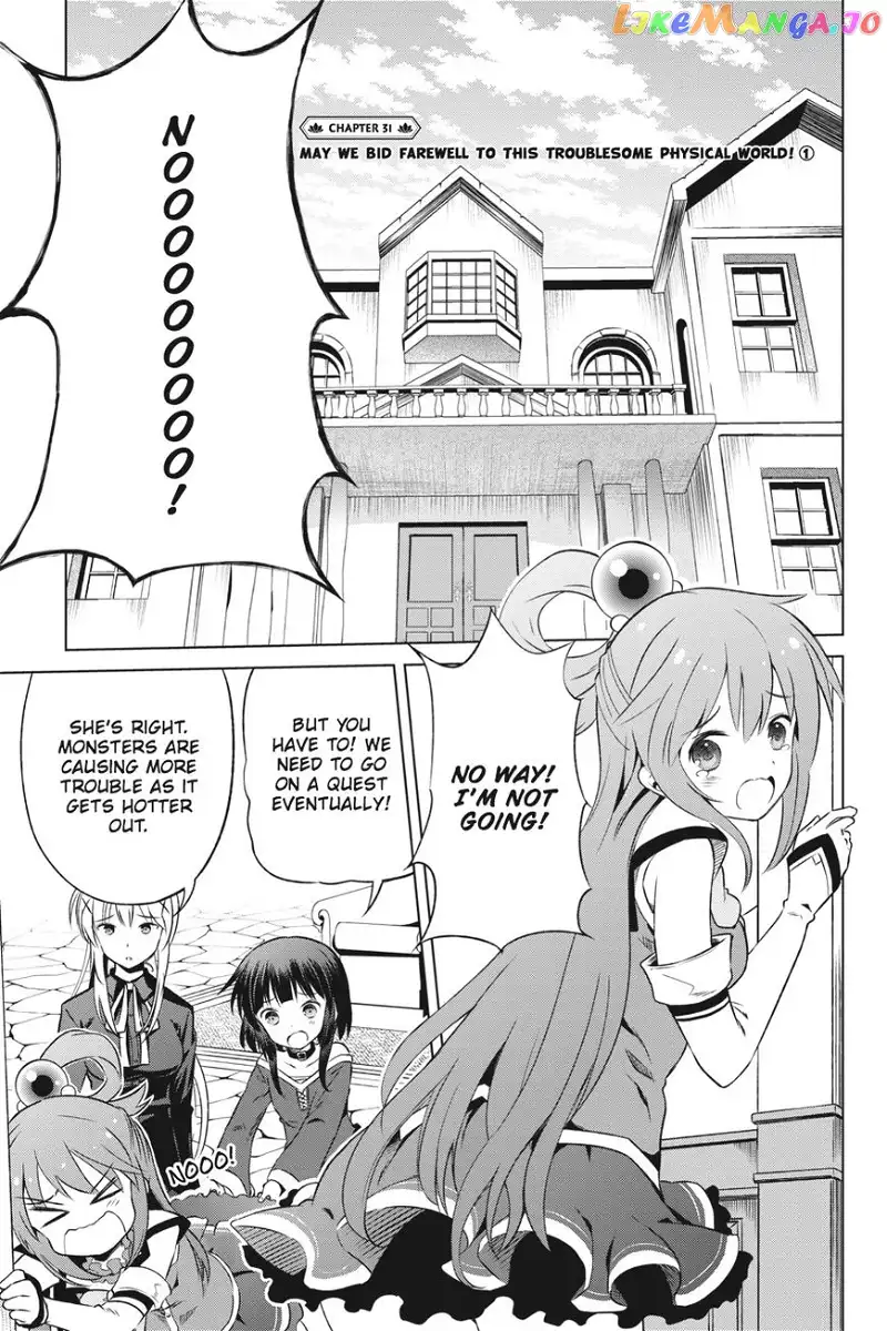 Kono Subarashii Sekai ni Shukufuku o! Chapter 31 page 4