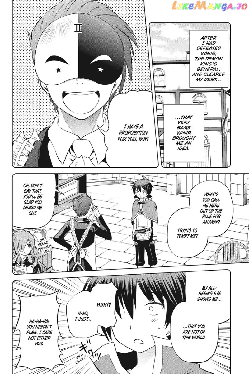 Kono Subarashii Sekai ni Shukufuku o! Chapter 31 page 7