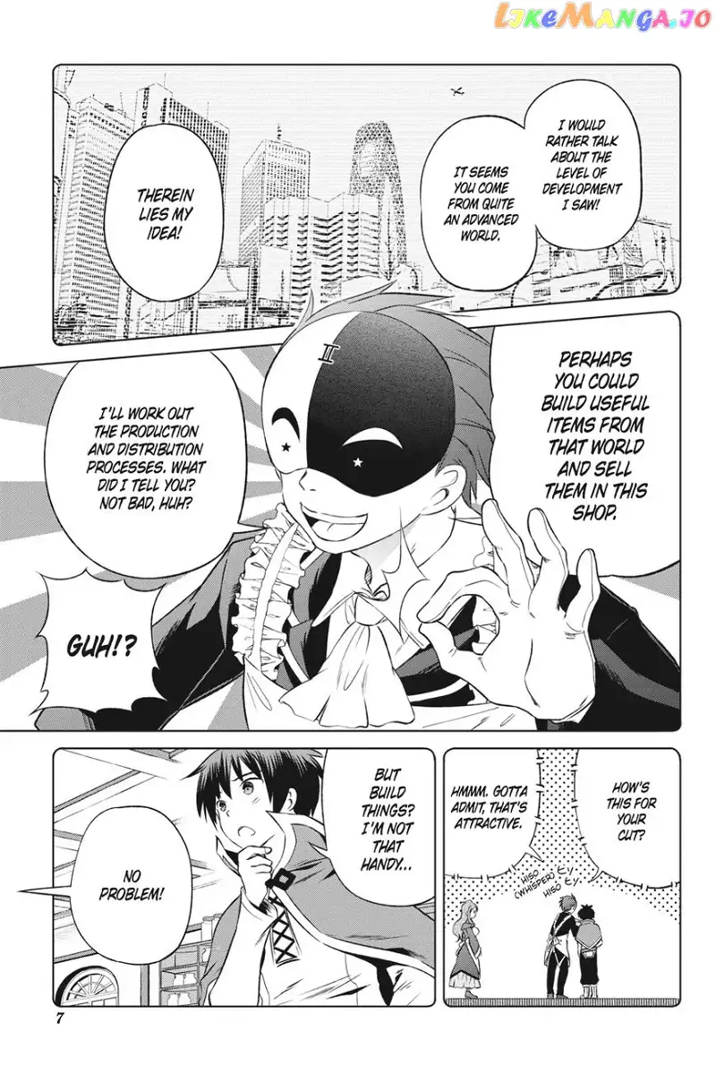 Kono Subarashii Sekai ni Shukufuku o! Chapter 31 page 8