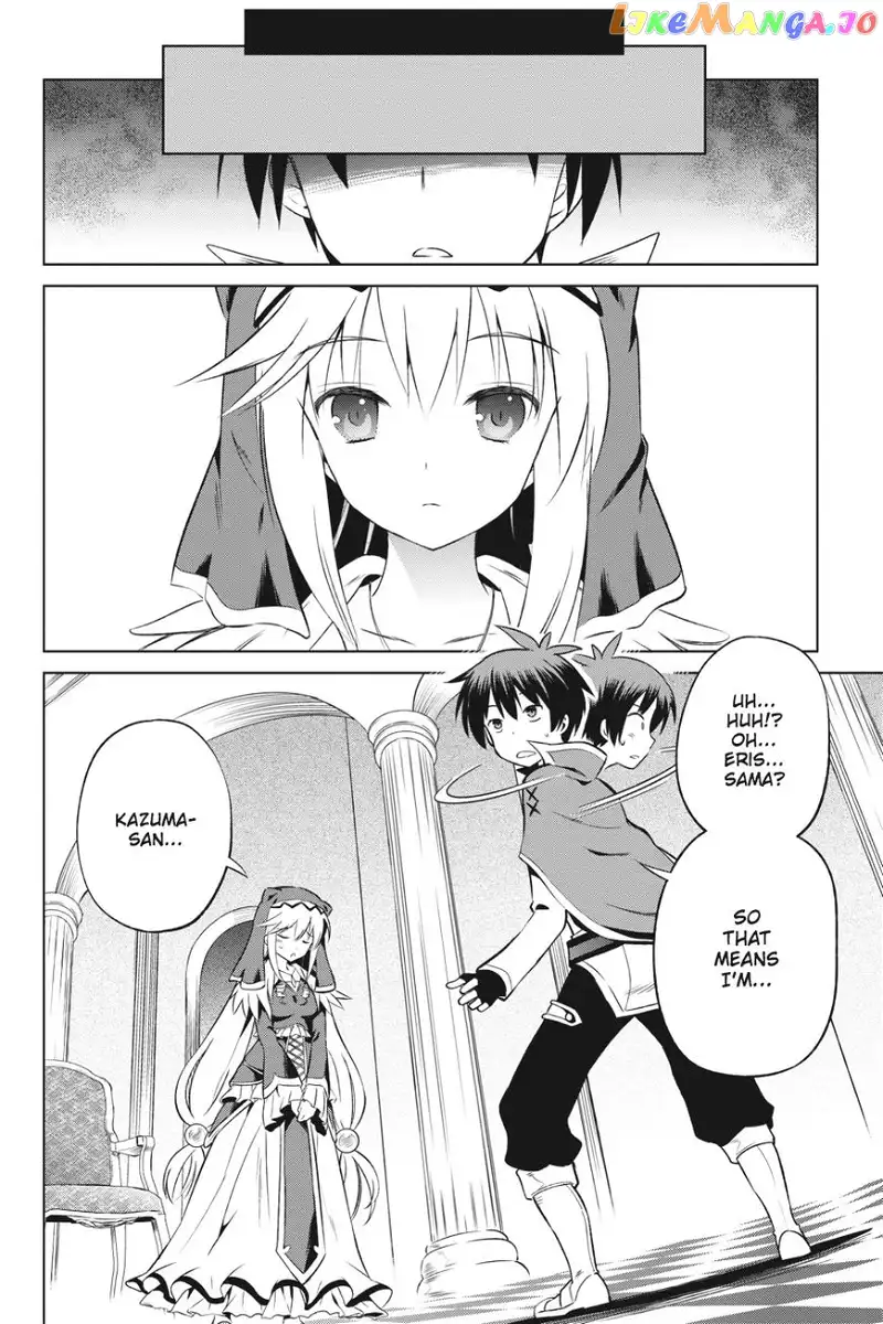 Kono Subarashii Sekai ni Shukufuku o! Chapter 31 page 25