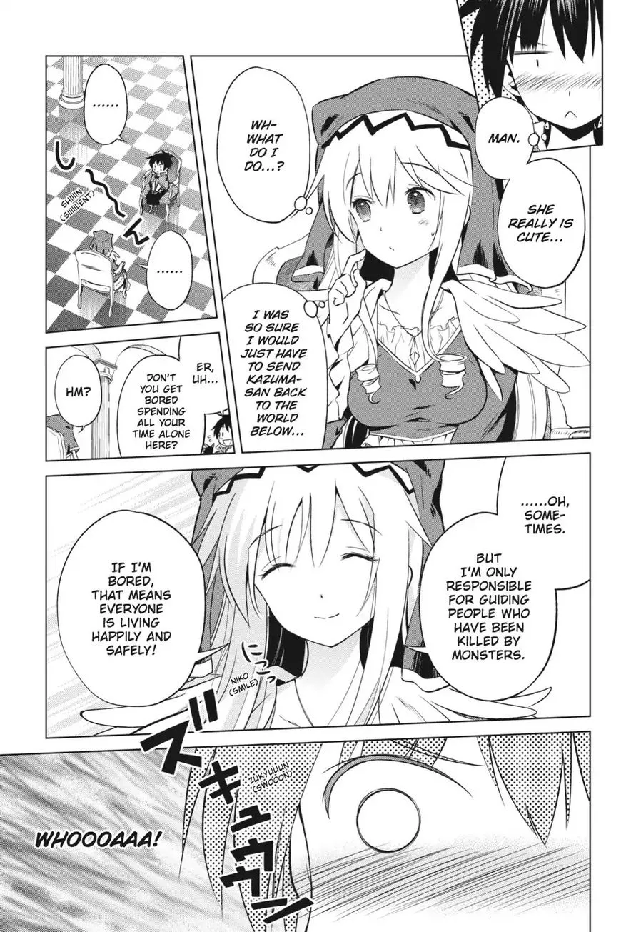 Kono Subarashii Sekai ni Shukufuku o! Chapter 32 page 3