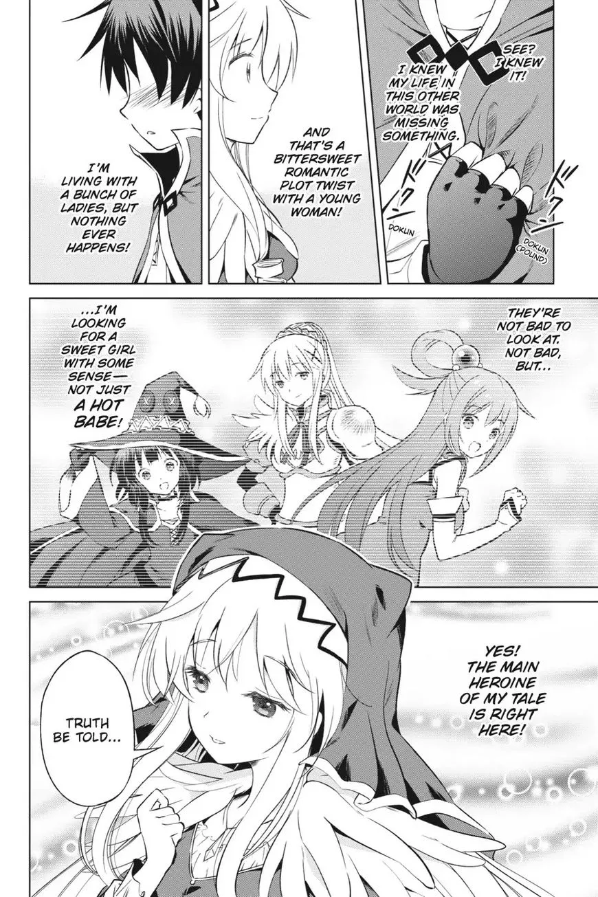Kono Subarashii Sekai ni Shukufuku o! Chapter 32 page 4