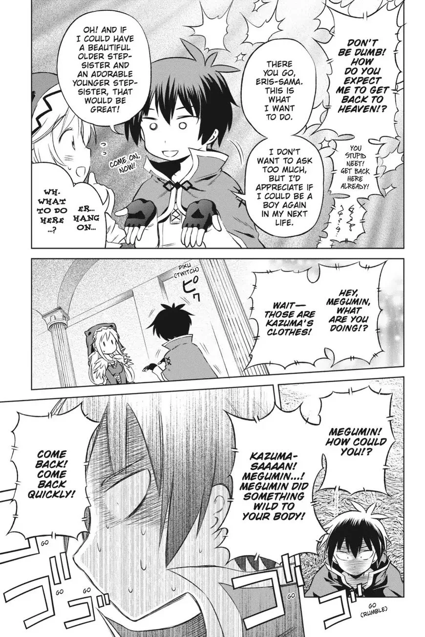 Kono Subarashii Sekai ni Shukufuku o! Chapter 32 page 7
