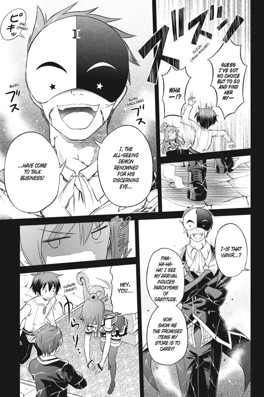 Kono Subarashii Sekai ni Shukufuku o! Chapter 32 page 15