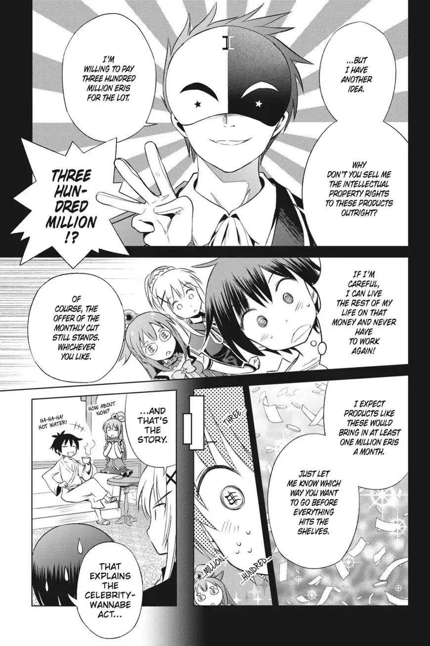 Kono Subarashii Sekai ni Shukufuku o! Chapter 32 page 19