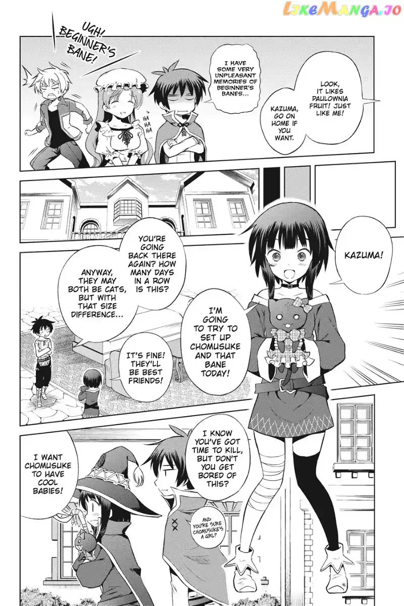 Kono Subarashii Sekai ni Shukufuku o! Chapter 33 page 6