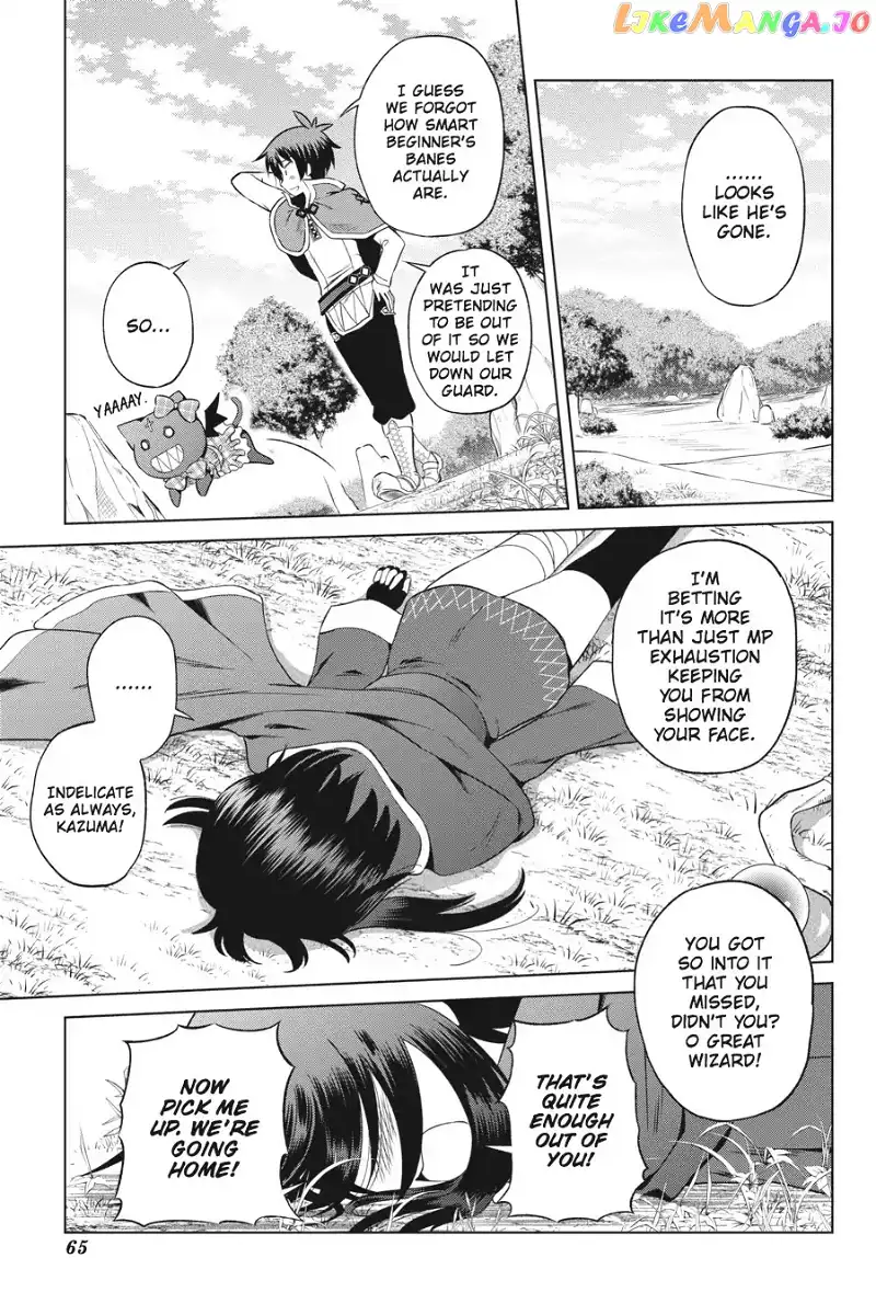 Kono Subarashii Sekai ni Shukufuku o! Chapter 33 page 15