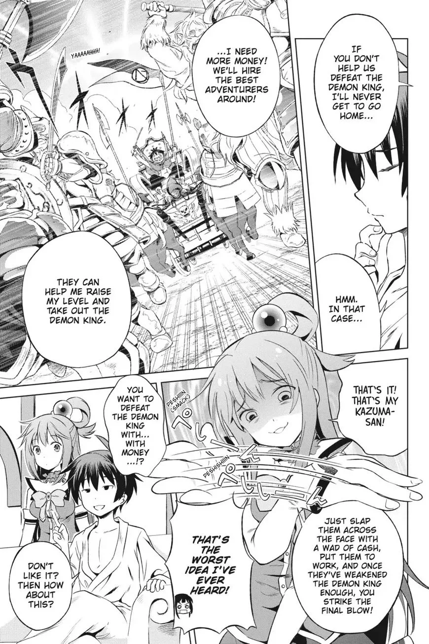 Kono Subarashii Sekai ni Shukufuku o! Chapter 34 page 3