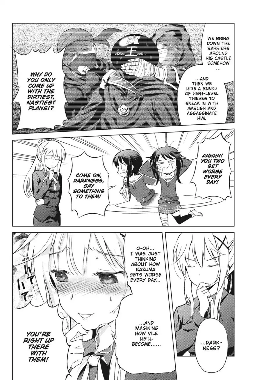 Kono Subarashii Sekai ni Shukufuku o! Chapter 34 page 4