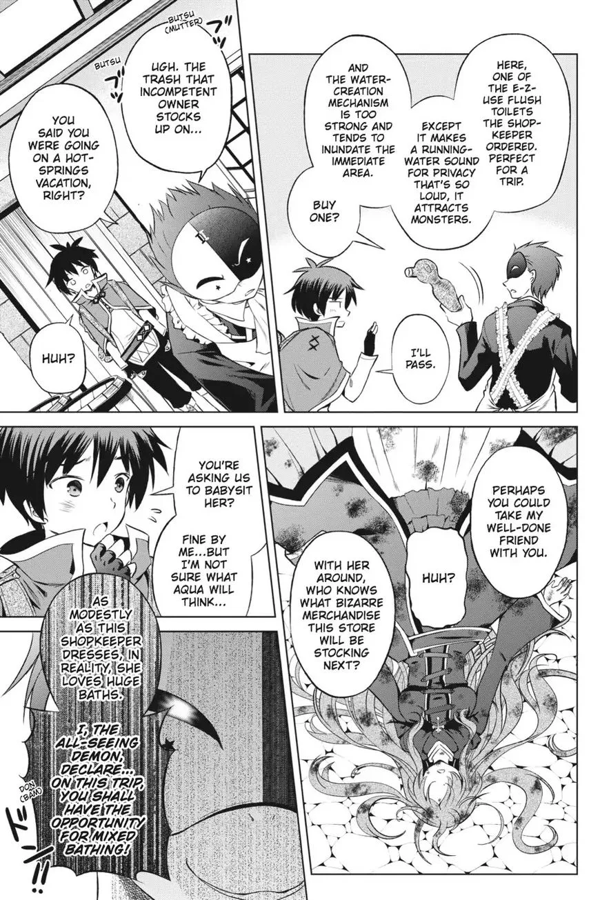 Kono Subarashii Sekai ni Shukufuku o! Chapter 34 page 9